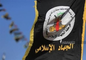 جهاد اسلامی: ترور جوانان فلسطینی در کرانه باختری «جنایات جنگی» است