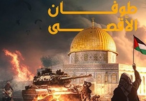 ۶ محور اصلی طوفان‌ الاقصی؛ شکست‌های جبران‌ناپذیری که مقاومت به اشغالگران تحمیل کرد