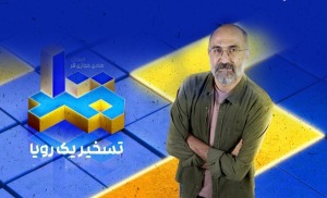 فصل دوم مسابقه «۱۰۰» از ۲۵ مهر آغاز می شود