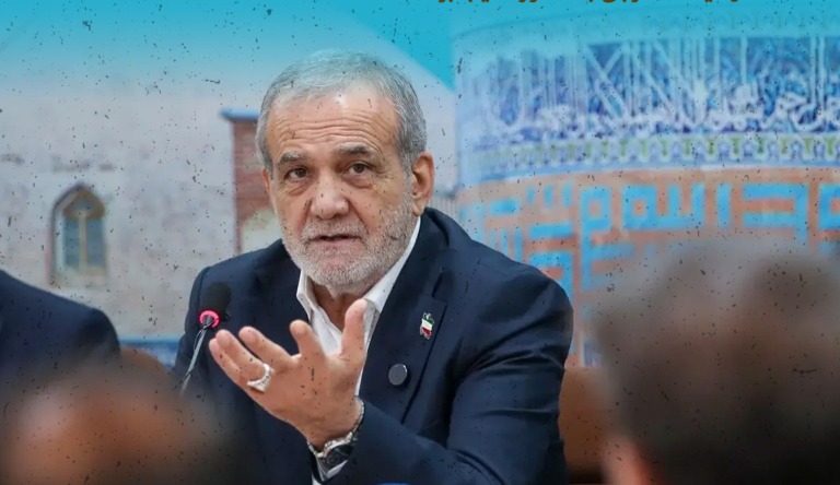 پزشکیان: از اختلافات داخلی می ترسم نه آمریکا و اسرائیل