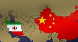 دور زدن تحریم ها؛ ائتلاف هوشمند ایران وچین