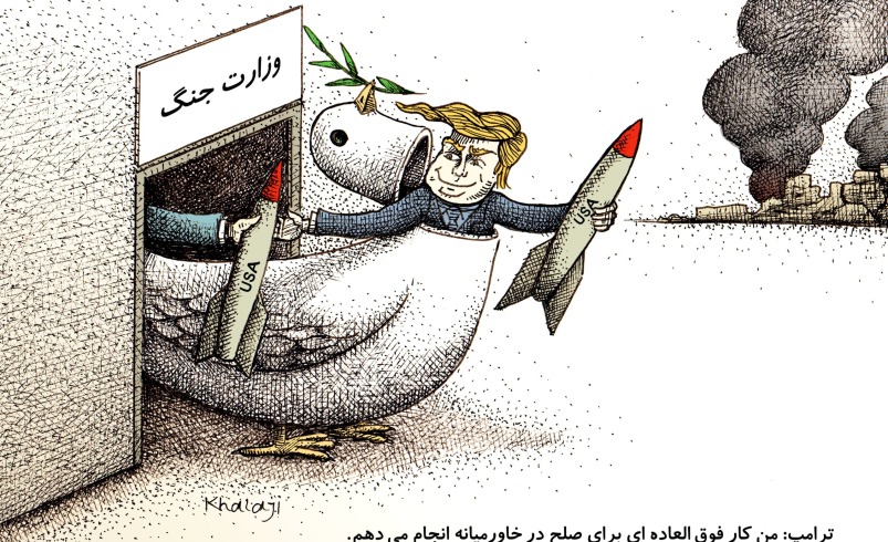 جنگ طلبی در لباس صلح!
