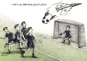 اسرائیل به هیچ قشری رحم نمی کند!