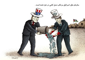 اسرائیل جنایت کار است یا نه؟