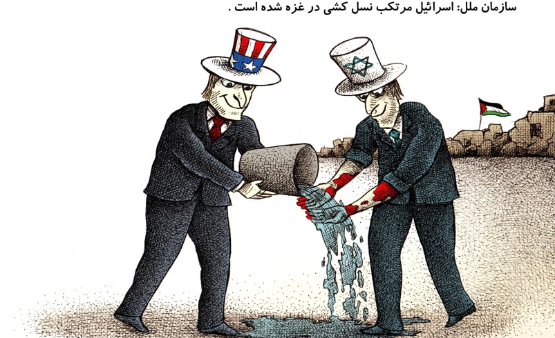 اسرائیل جنایت کار است یا نه؟