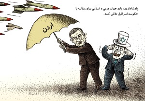 پارادوکس اردن!