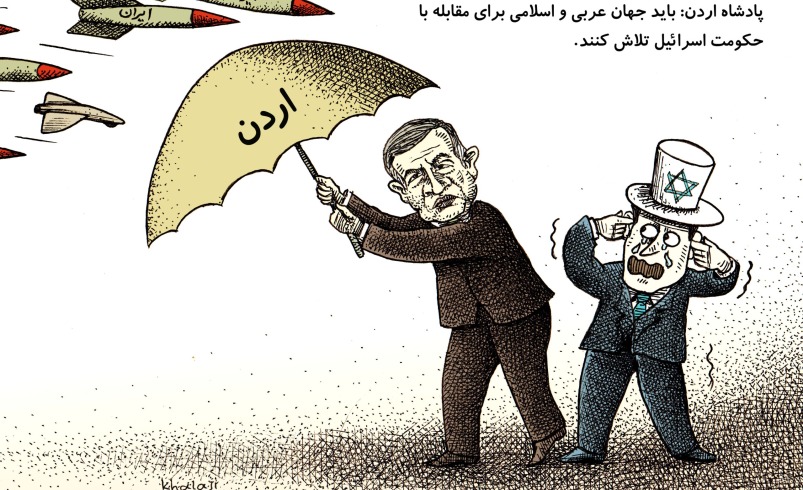 پارادوکس اردن!
