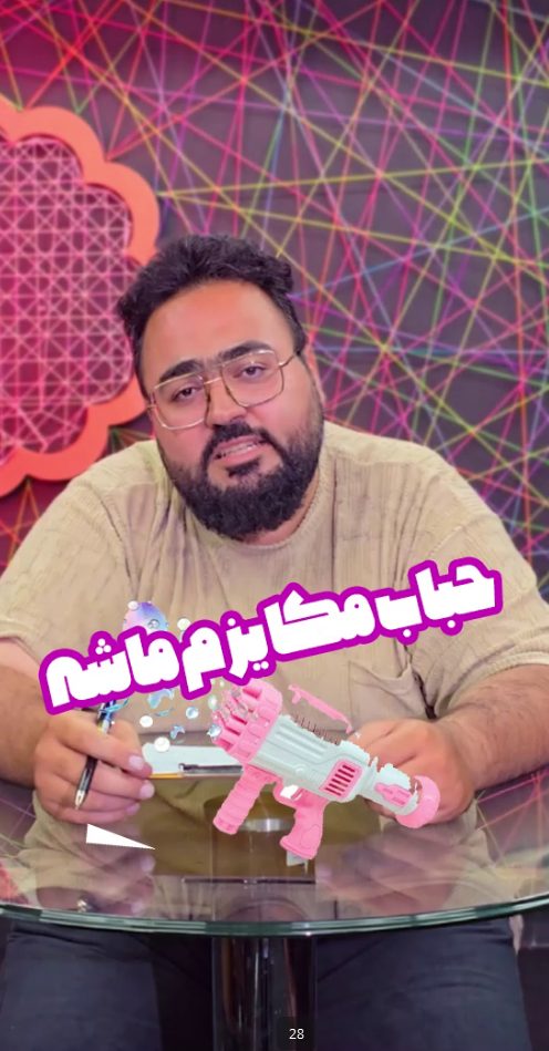 حباب مکانیزم ماشه