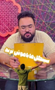سینگل ها باهوش ترند
