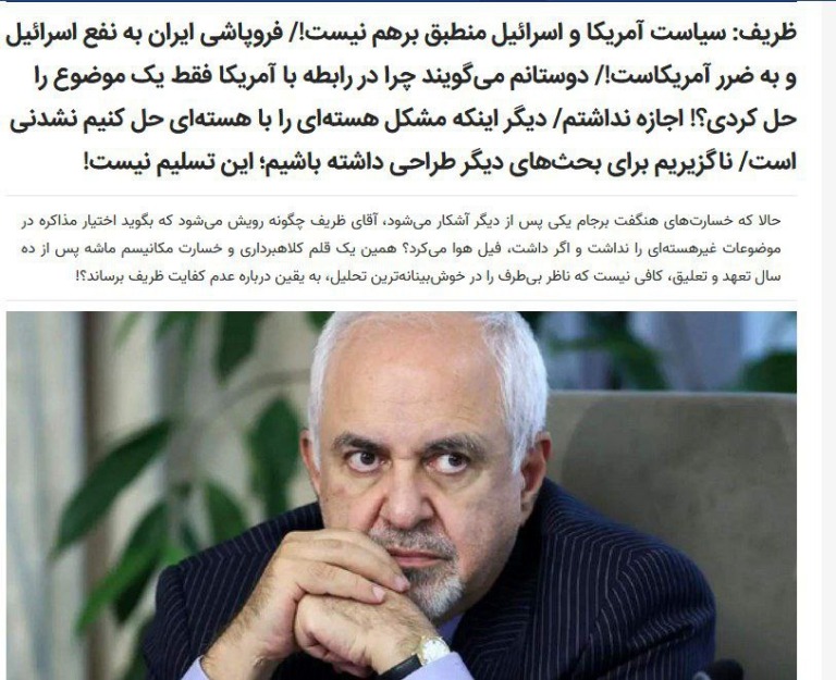 پاشنه همچنان بر روی اعتماد مطلق به آمریکا می چرخد!