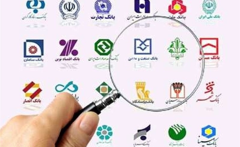 بانک‌ها زیر سایه بنگاه‌داری ۱۶۰۰همتی؛ ۶۴درصد از دارایی‌ها بی‌نام‌ونشان مانده‌اند!