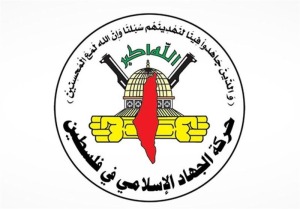 جهاد اسلامی: ادعاهای صهیونیست‌ها برای توجیه جنایت عین‌الحلوه دروغ و بی‌اساس است