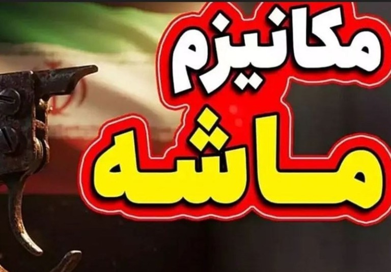 جنگ انتظاراتی دشمن برای تشدید فشار اقتصادی بر کشور