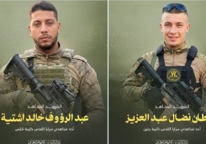 گسترش حملات صهیونیست‌ها به کرانه باختری/ شهادت رزمنده دیگر سرایا القدس