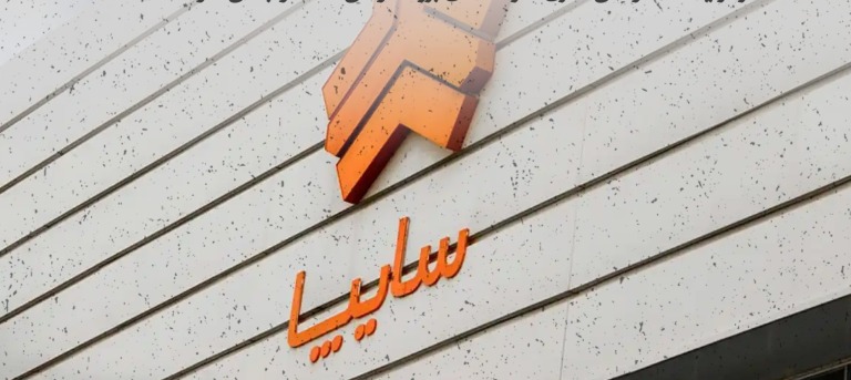 آغاز رسمی واگذاری ۴۲ درصد سهام سایپا