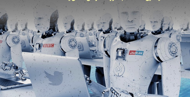 پشت پرده ترند شدن هشتگ ها