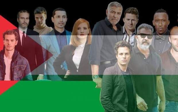 هالیوود در کمین هنرمندان حامی فلسطین