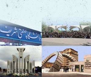 ۲۸ دانشگاه ایرانی در جمع برترین های علوم بین رشته ای جهان