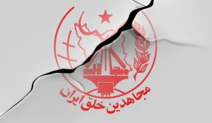 گروهک منافقین، سازمان تولید سراب