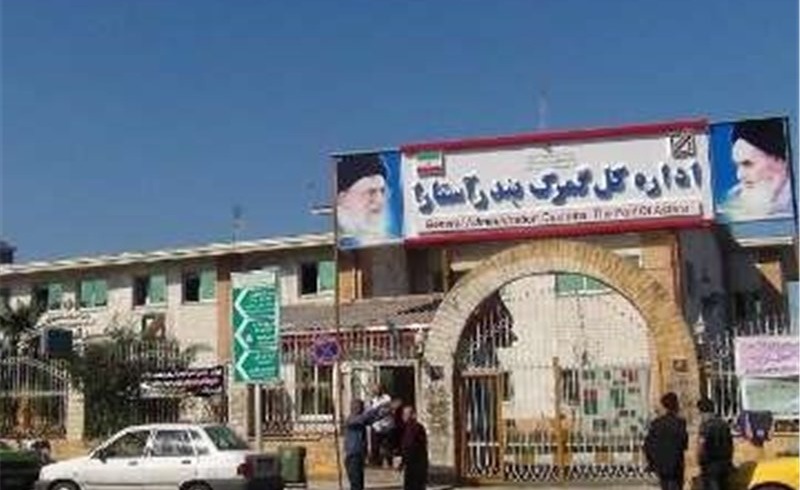 کشف ۱۲۹ کیلو ماده مخدر گل توسط مأموران گمرک در مرز آستارا