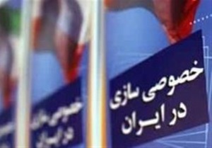 دولت بزرگ‌تر، اقتصاد شکننده‌تر؛ خصوصی‌سازیِ ناکام در تله بودجه ۱۴۰۵