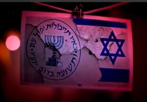 جزئیات جدید از پرونده جاسوس اسرائیل در کرج/‌ کشف تجهیزات پیچیده جاسوسی از متهم