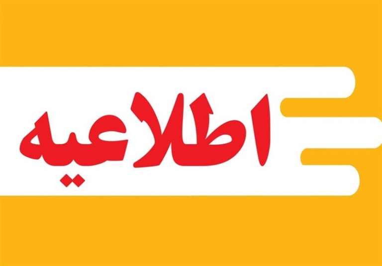 رزمایش «الی‌بیت‌المقدس» در تهران/صدای انفجارها نمایشی است