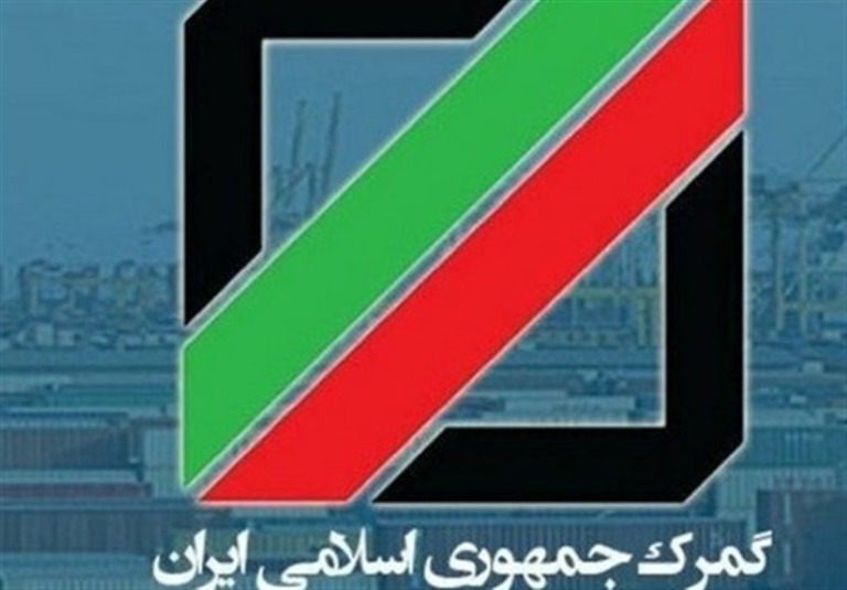 رشد ۱۹ درصدی واردات کالاهای اساسی از گمرک بندر امام در ۹ ماهه امسال