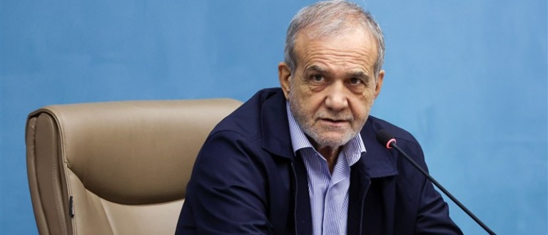 پزشکیان: معاونت راهبردی رصدخانه کارشناسی کشور است