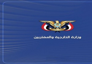 صنعا: تحرکات خصمانه آمریکا علیه ونزوئلا امنیت بین‌المللی را تهدید می‌کند