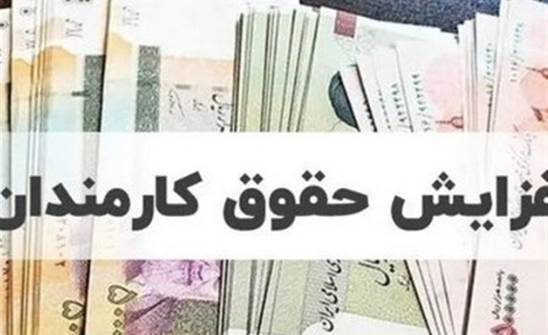 افزایش حقوق و پلکان معافیت مالیاتی به‌نفع پردرآمدها؟