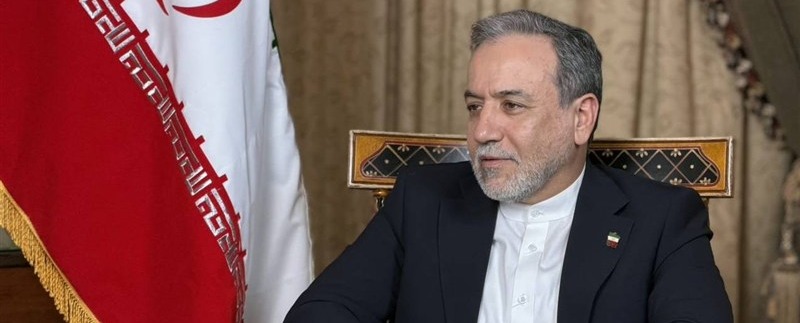 عراقچی: آمریکا آمادگی یک توافق عادلانه را ندارد