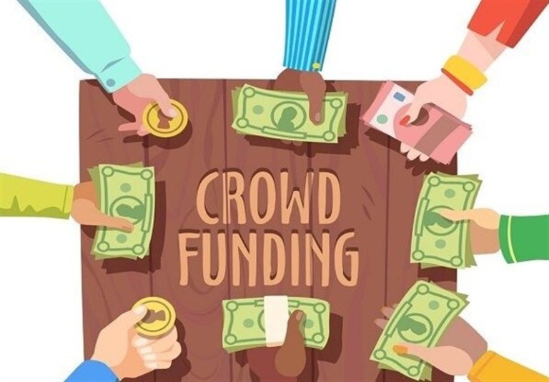 سکو‌های تامین مالی جمعی؛ بستری مناسب برای تامین مالی طرح‌های دولتی