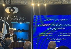 کمالوندی: در حال حاضر بازرسی نداریم/ چند روز پیش هیات روسی به تهران آمد