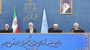 رئیس قوه قضاییه: درگاه واحد ثبت اطلاعات سمن‌ها راه‌اندازی شد