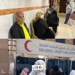 عربستان درمانگاه‌های ایرانی را در مدینه بست