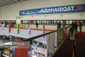 اعلام مستندهای نیمه بلند جشنواره حقیقت