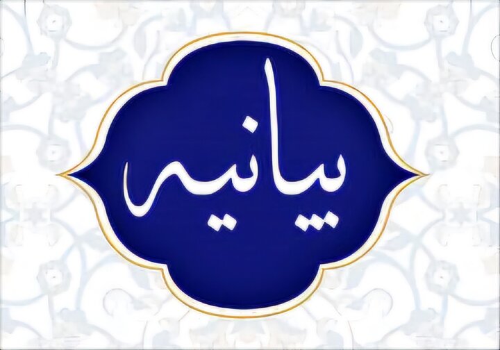 افراطی‌گری در حضور رئیس جمهور؛ شورای ائتلاف خواستار برخورد قانونی شد