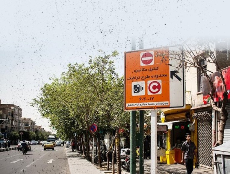 طرح زوج و فرد امروز در پایتخت؛ پلاک های زوج جریمه می شوند