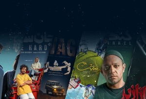 پایان بی قانونی نمایش خانگی