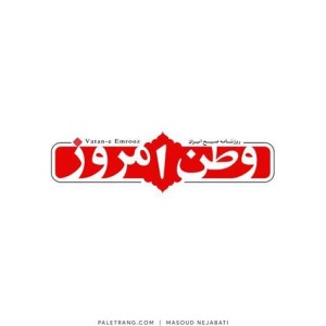 عملیات شکار