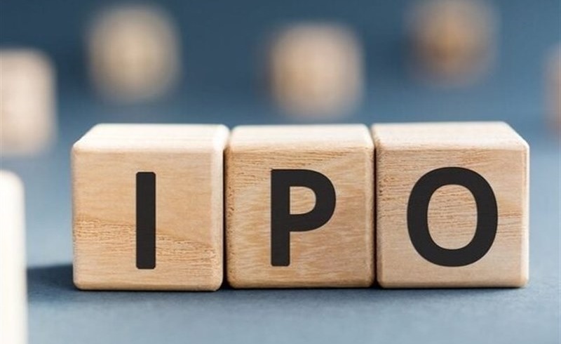 بازار سرمایه امروز عرضه اولیه دارد