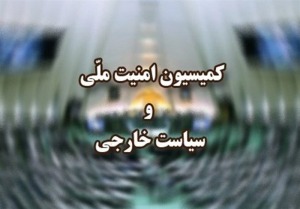 گزارش وزارت کشور به مجلس درباره اعتراضات