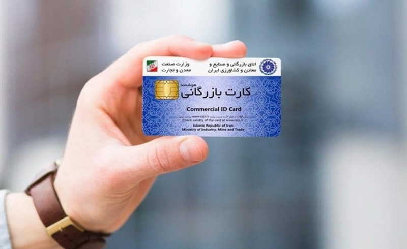 حذف کارت های اجاره ای و تسریع در برگشت ارز صادراتی