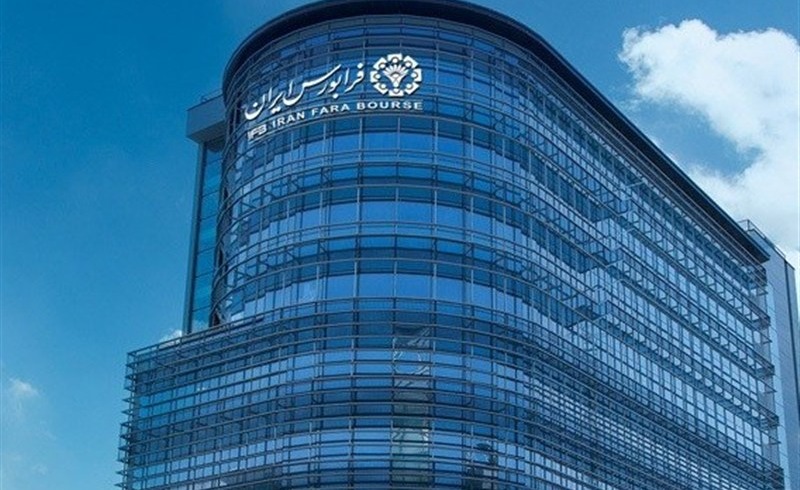 ۴۵درصد معاملات خرد در اختیار ۵ صنعت