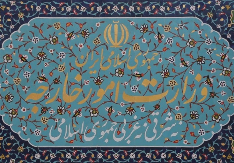 توضیح وزارت خارجه درباره بیانیه دیپلمات‌های بازنشسته در حمایت از رهبری