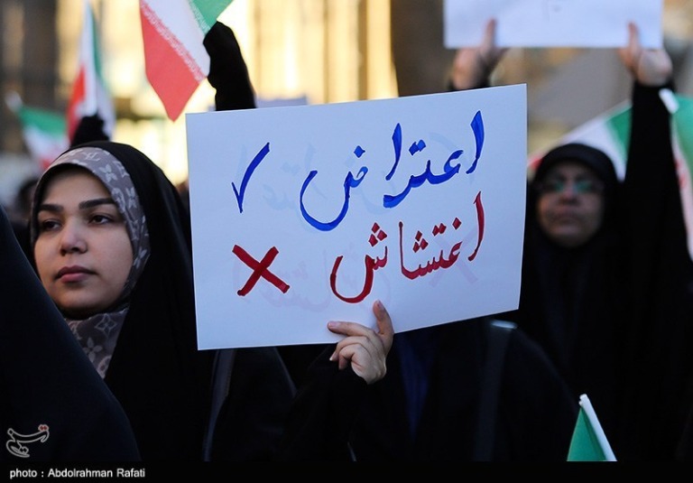 چهار ستون مقاومت دانشگاه در برابر اغتشاشات