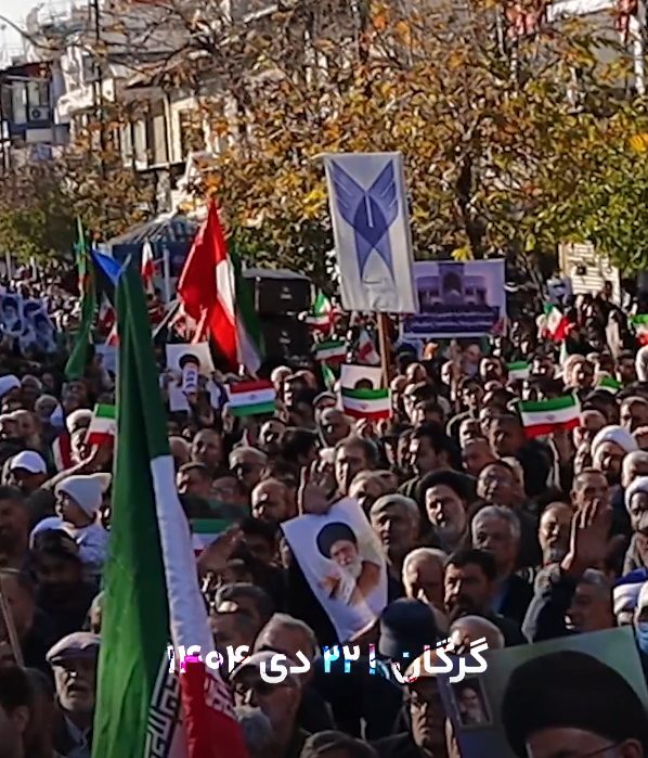 گرگان ۲۲ دی ۱۴۰۴