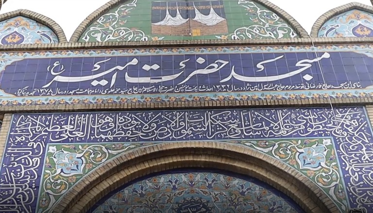 نقش مردم در آتش زدن مسجد حضرت امیر