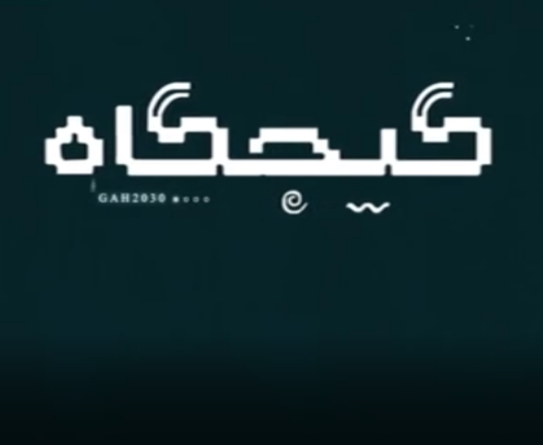 وقتی ایلان ماسک از تصویر هوایی حضور مردم تهران دردش می‌آید